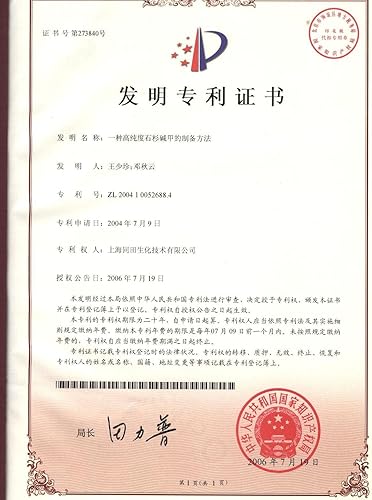 Naringinase Food Grade Debitter Enzyme 1000 Grams. - Poueer