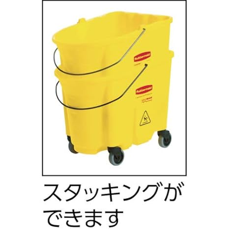Rubbermaid Commercial Yellow 35-Quart WaveBrake Mopping Bucket with Caster Kit, 1-Pack (FG757000) - Poueer