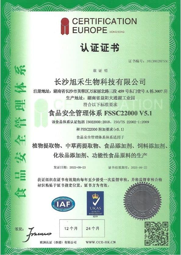 Naringinase Food Grade Debitter Enzyme 1000 Grams. - Poueer