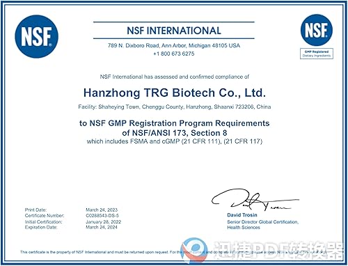 Naringinase Food Grade Debitter Enzyme 1000 Grams. - Poueer