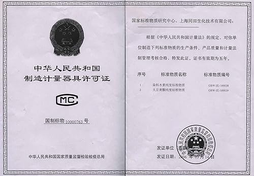 Cellulase Food Grade 100000 Enzyme Activity, 1000 Grams - Poueer