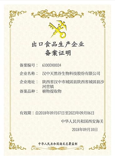 Naringinase Food Grade Debitter Enzyme 1000 Grams. - Poueer