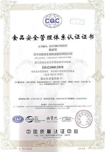 Naringinase Food Grade Debitter Enzyme 1000 Grams. - Poueer